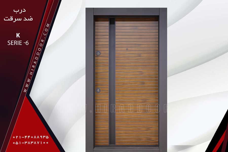 درب ضد سرقت K-serie6